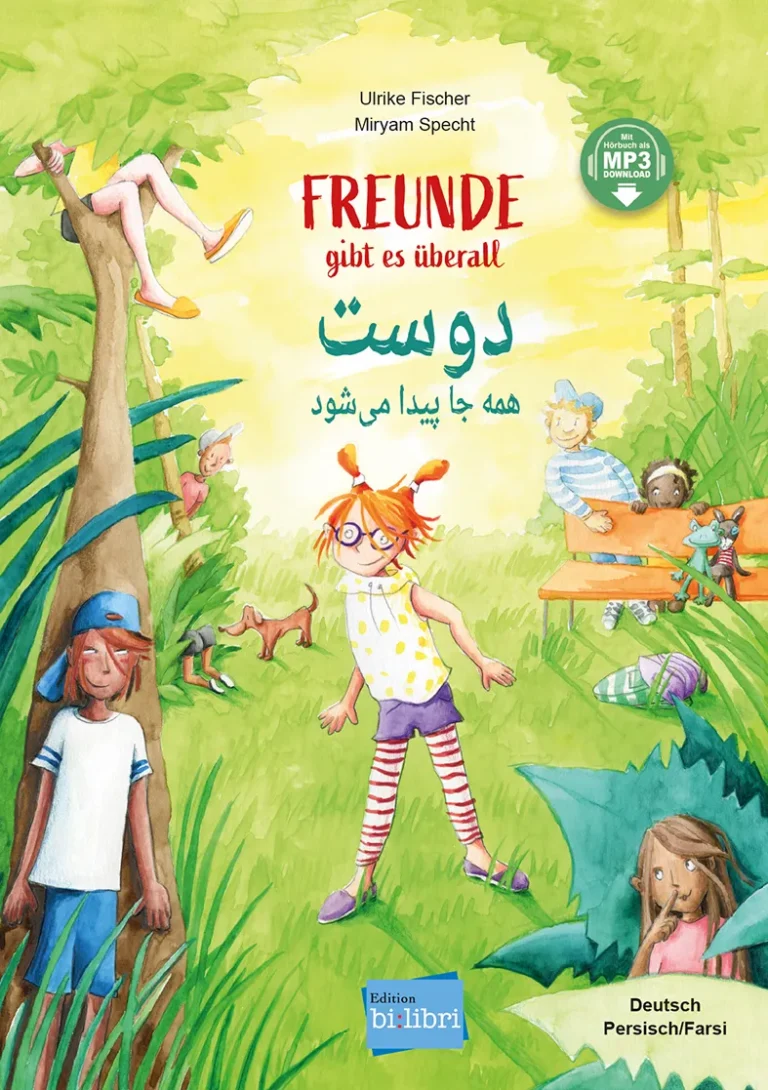 Freunde gibt es überall von Ulrike Fischer