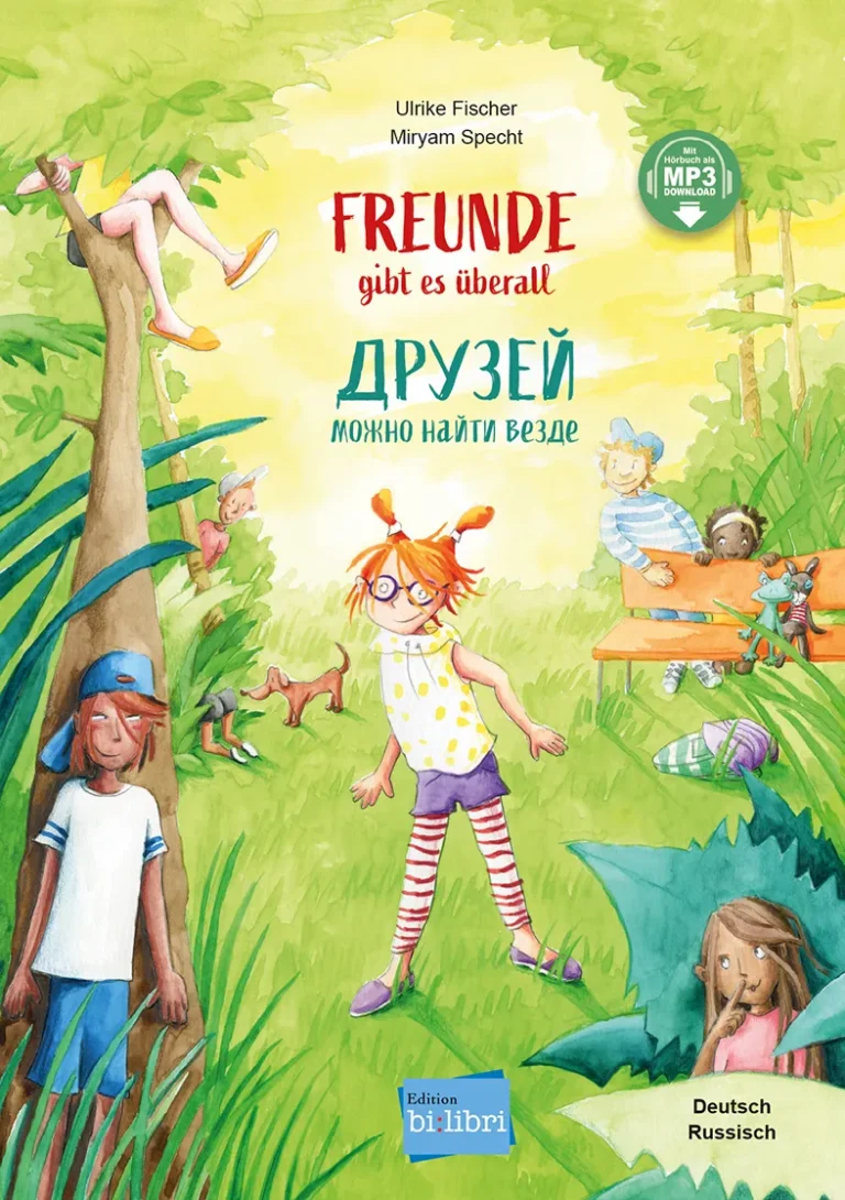 Freunde gibt es überall von Ulrike Fischer