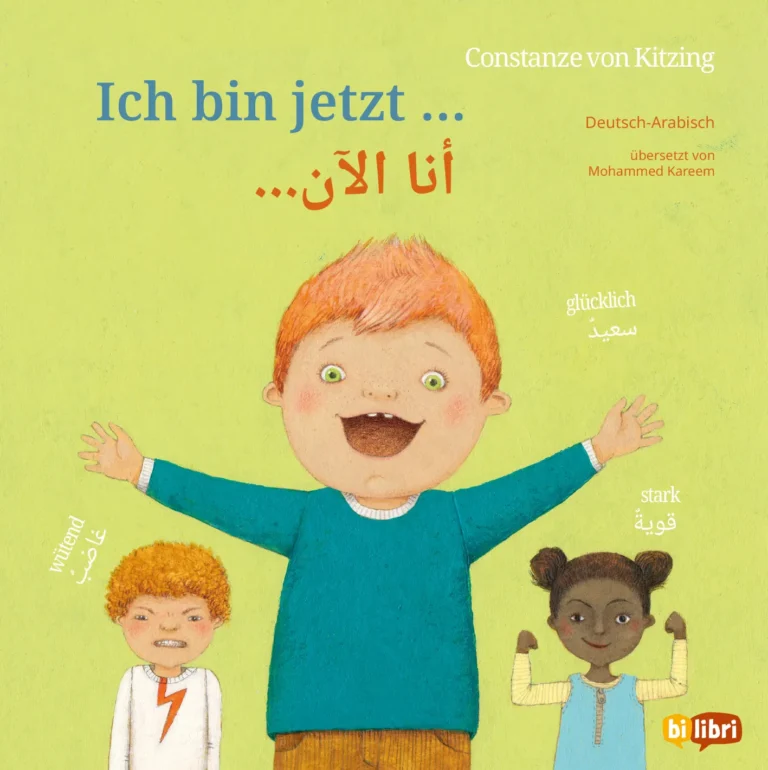 Ich bin jetzt … von Constanze von Kitzing