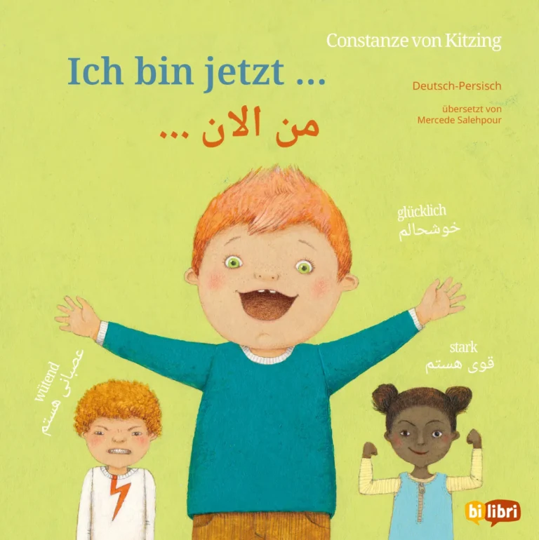 Ich bin jetzt … von Constanze von Kitzing