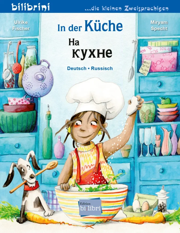 In der Küche von Ulrike Fischer
