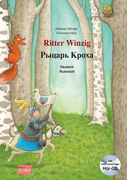 Ritter Winzig von Andreas Völlinger