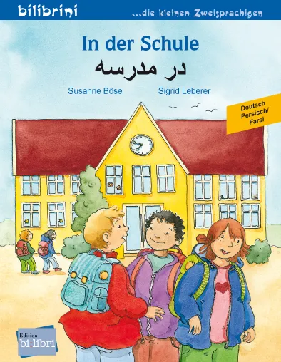 In der Schule von Susanne Böse