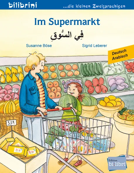 Im Supermarkt von Susanne Böse