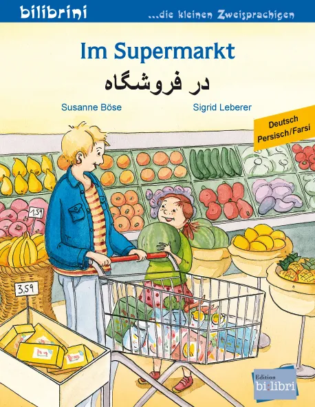 Im Supermarkt von Susanne Böse