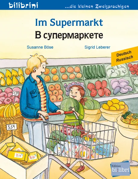 Im Supermarkt von Susanne Böse