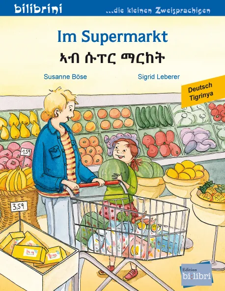 Im Supermarkt von Susanne Böse