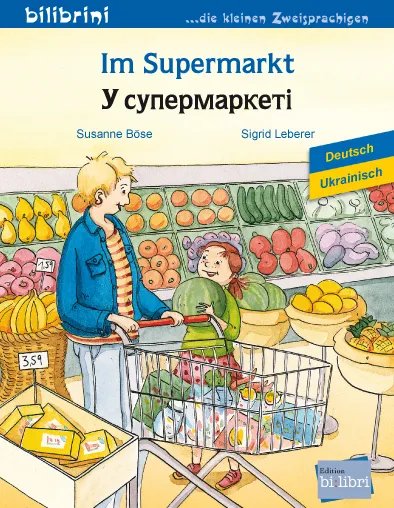 Im Supermarkt von Susanne Böse