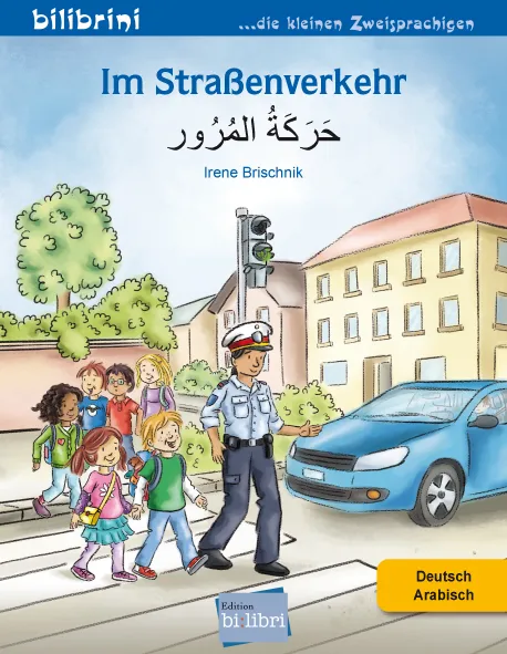Im Straßenverkehr von Irene Brischnik