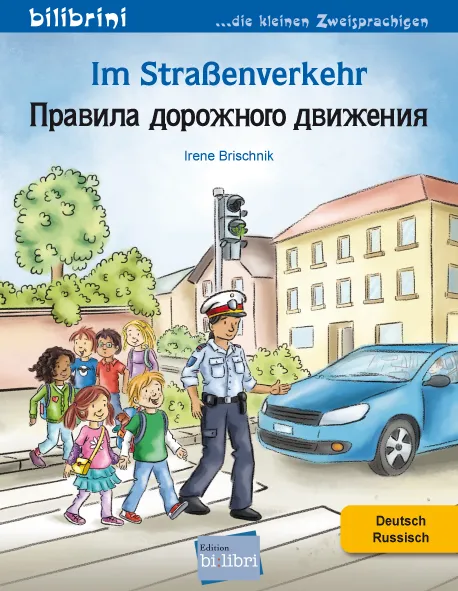 Im Straßenverkehr von Irene Brischnik