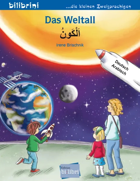 Das Weltall von Irene Brischnik